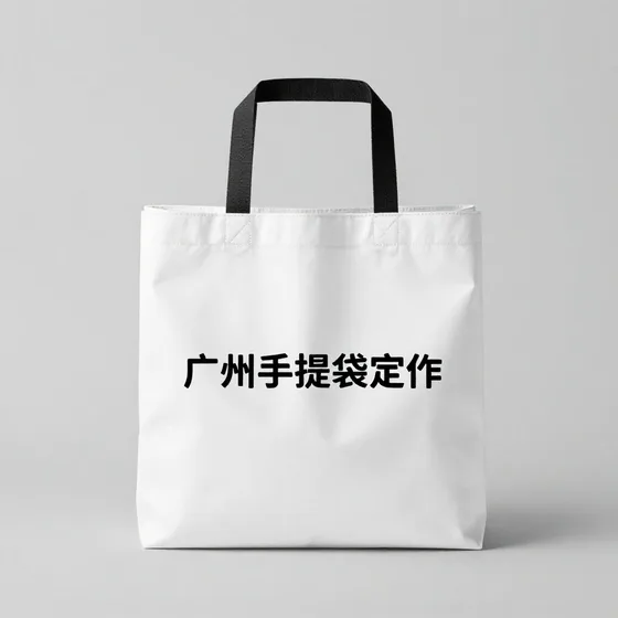 加热管